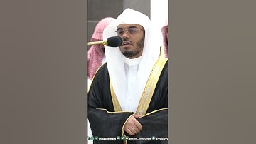 لا إكراه في الدين قد تبين الرشد من الغي ~ تلاوة بتحبير خاشع للشيخ ياسر الدوسري -التلاوة كاملة بالوصف