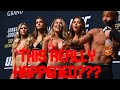 The Top 11 - Most SHOCKING MOMENTS Between Fighters and Ring Girls (WWE and UFC LET THIS HAPPEN?)