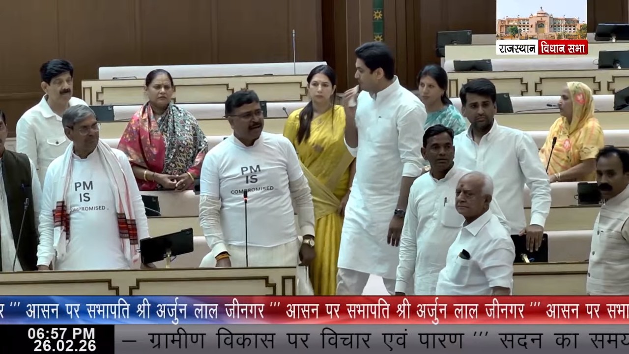 विधानसभा में श्रवण कुमार को बोलने ना देने पर विपक्ष का हंगामा | Rajasthan Vidhansabha