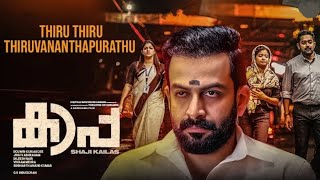 Thiru Thiru Thiruvananthapurathu | Kaapa | Lyrical video | M4_Mu6 |