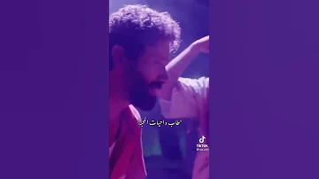 اغنية الغزال ريقه 