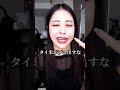 話題の前髪診断やってみた