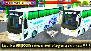 How To Play Bus Simulator Indonesia Multiplayer A-Z Tuitorial For The Beginners