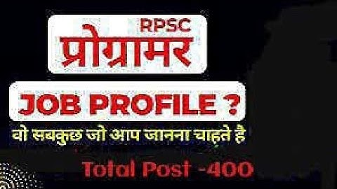 RPSC ACP & Programmer|Syllabus, Qualification, Exam pattern| Rajasthan programmer | DOITC Programmer