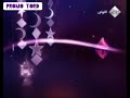 فاصل قناة ابوظبي الاولى رمضان 2010 4 
