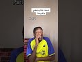 اسماء الطلاب الغريبة