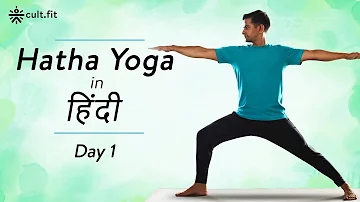 Hatha Yoga In Hindi - Day 1 | Yoga Routine | Yoga At Home | Yoga Routine For Beginners | Cult Fit