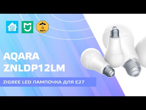 Video: E27 lampaları: təsviri, seçimi, xüsusiyyətləri