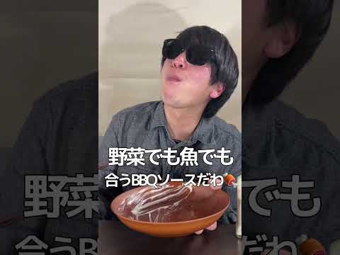 毎日からあげを食べ続ける男・day352 キューネ バーベキューソース〜ブラックガーリック〜