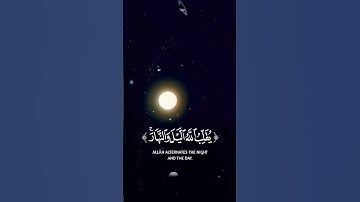 ﴿یُقَلِّبُ ٱللَّهُ ٱلَّیۡلَ وَٱلنَّهَارَۚ ﴾ [سورة النور ٤٤] #شريف_مصطفى #ستوريات #قران_كريم #quran