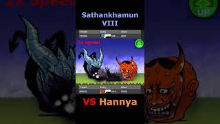 The Battle Cats Sathankhamun VIII VS Hannya #bcu #battlecats #にゃんこ大戦争