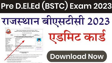 bstc 2023 admit card /bstc 2023  admit card kaise download kare/ bstc 2023 admit card kaise nikale