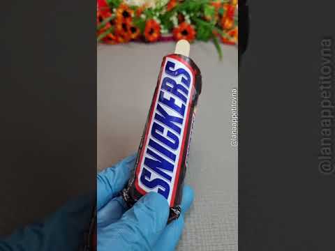 Лайфхак! ДЕЛАЕМ МОРОЖЕНОЕ ИЗ СНИКЕРСА! #shorts