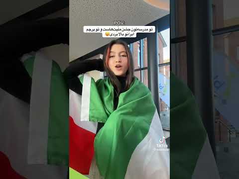 اینجا جشن ملیت ها بوده تو آلمان به خاطره همین پرچمو مثله پتو دوره خودش پیچید  