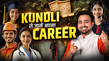 Exploring Best Career Options with Your Kundali | खुदकी कुंडली कैसे पढ़े? Astrology With Arun Pandit