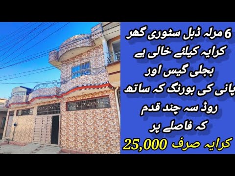 6 Marla Double Storey House for rent in Ali akber street opposite ...