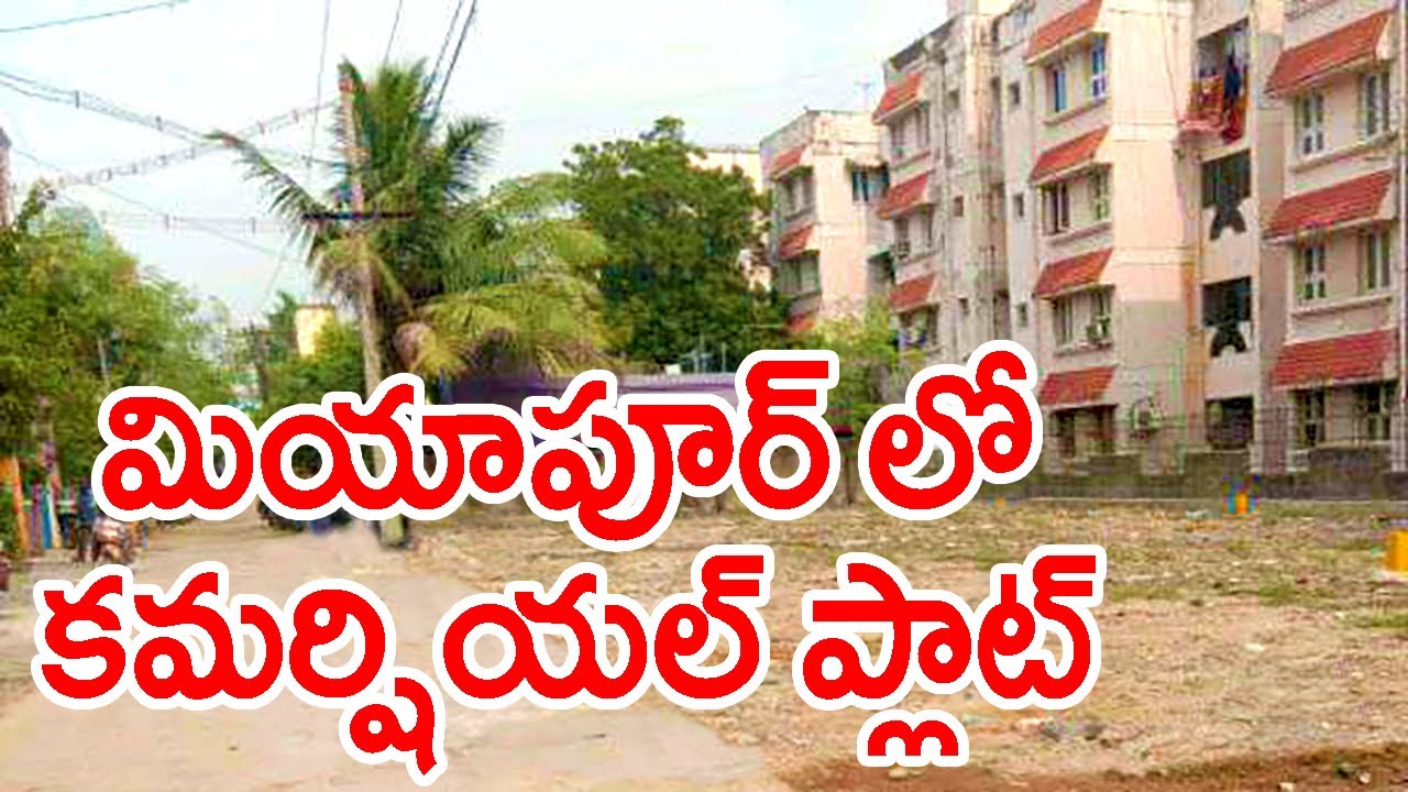 Commercial Plot Sale in Miyapur Krishnaja Hills 9063831413 / 7680821413