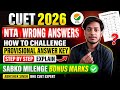How to challenge provisional answer key Step by step explain NTA WRONG ANSWER 😡‼️#cuet2026#nta#cuet