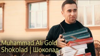 Muhammad Ali Gold - Shokolad | Шоколад