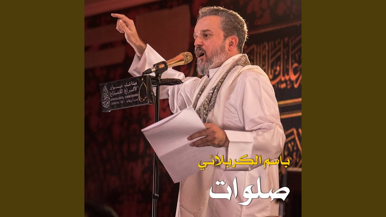 بشفافي كلمات