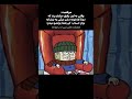 اخه برادر من Spongebob Funny Memes 