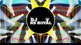 DIL NA DIYA | KRISH KA GANA SUNEGA | INSTAGRAM VIRAL SONG| HARD BASS MIX | BY DJ AJAY AURANGABAD