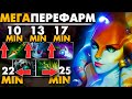 ГАЙД НА НАГУ СИРЕНУ В ПАТЧЕ 7.27c | NAGA SIRENA DOTA 2 #topguide