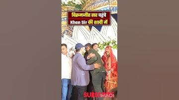 Khan sir & A S khan Reception, Aditya sir, Vikramjeet sir #short #shorts #khansir