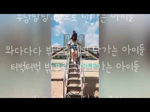 정평초등학교 시울림학교 시소TV 5학년 우수작3
