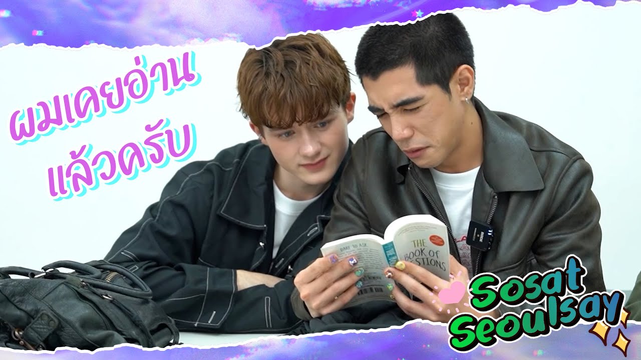 ช็อตฟินจิ้นวาย | 