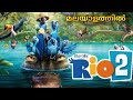 Rio 2 full movie download in telugu 641940-Rio 2 telugu dubbed full movie download