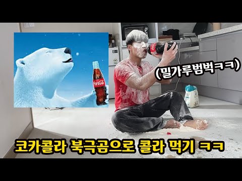 다이어트중이라 <strong>음식</strong> 못 먹어서 먹고싶을때 돈으로 친구 유혹해서 세상에서 <strong>음식</strong> 가장 맛있게 먹어달라고 <strong>하기</strong> ㅋㅋ