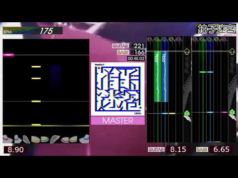 GITADORA / 拍子迷宮 - MASTER (GITADORA Tri-Boost Re:EVOLVE)