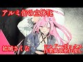 結城さくなのアルミ缶でシャドーボックス作ってみた