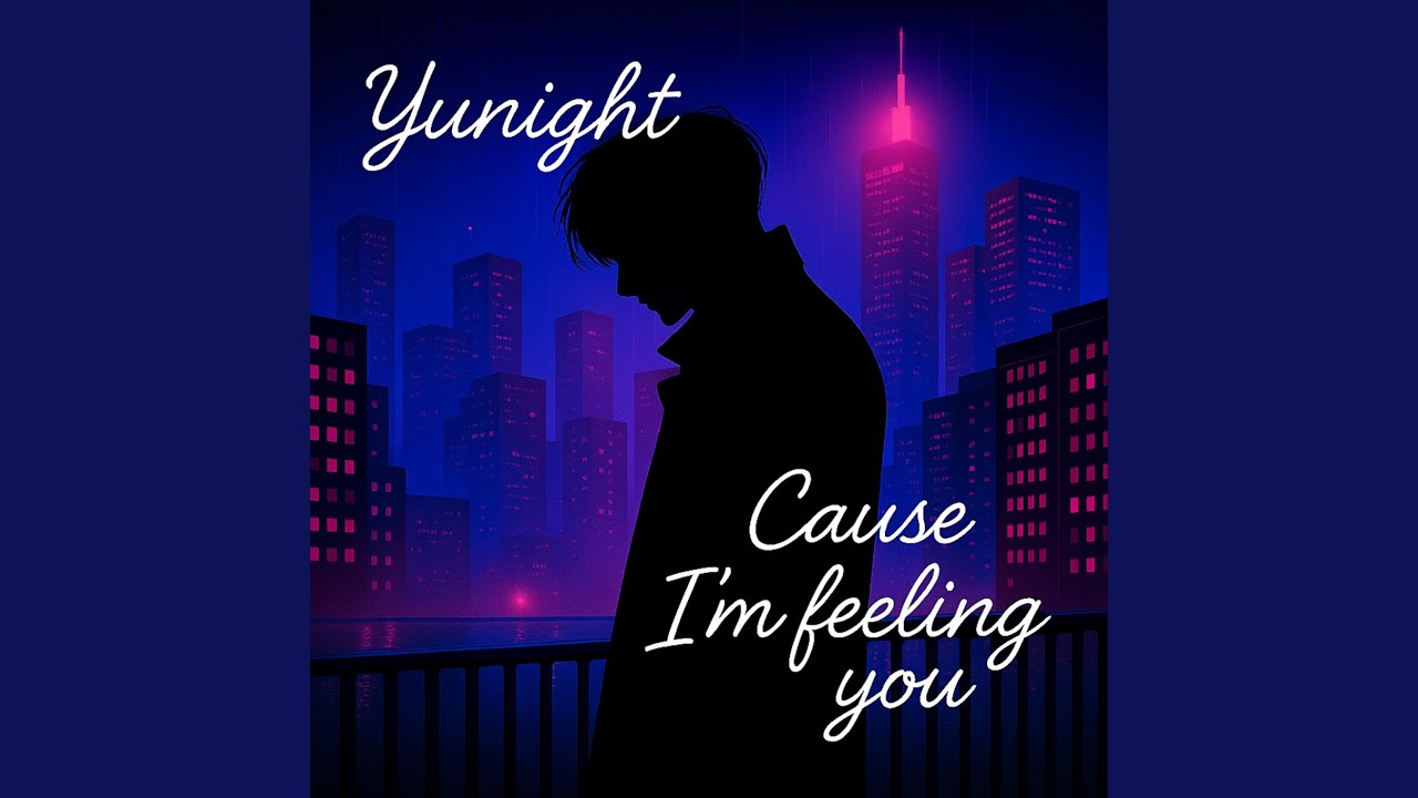 Cause I'm feeling you