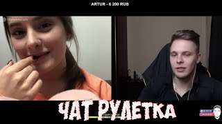 Битбоксер В Чат Рулетке Тима Тима