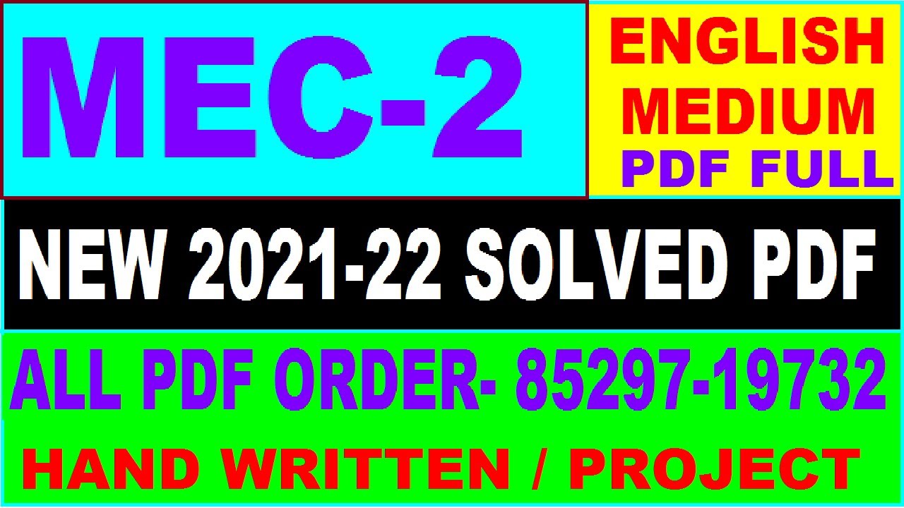 ignou mec 2nd year solved assignment