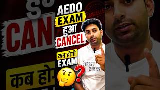 AEDO Exam Cancelled❌🤔|| Bpsc Aedo Exam #bpsc #aedo #exam #motivation