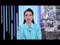 Новости 11.05.2026