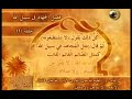 الأمثال النبوية 11 قصص الجهاد في سبيل الله