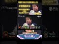 【M×Mリーグ】「地球儀」① #堀慎吾 天才の一打が放銃ピンチを切り抜けて思わぬ結果を生む!「#全員純カラ」!#君たちはどう生きるか アカデミー賞受賞記念編集!