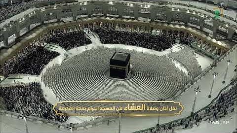 صلاة العشاء للشيخ الوليد الشمسان من الحرم المكي 29 ربيع اخر 1446 خواتيم سورة هود