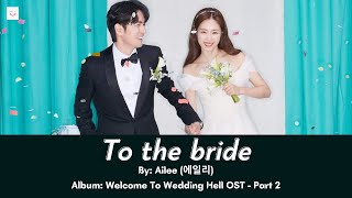 [Vietsub - Hangul - Easy Lyrics] To the bride - Ailee (에일리) | Welcome to Wedding Hell OST - Part 2