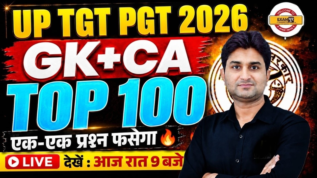 Latest Title & Thumbnail