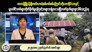Myanmar Civil War UPDATE What's REALLY Going On - YouTube