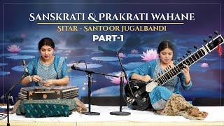 Download Lagu Sitar Santoor Jugalbandi | Sanskrati \u0026 Prakrati Wahane | Part 1 | Naad Bramha Vrindavan | 2025 MP3
