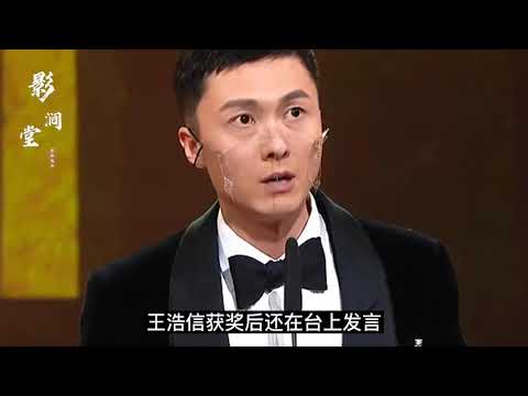 王浩信获TVB视帝感谢妻子陈自瑶 却遭冷眼面无表情
