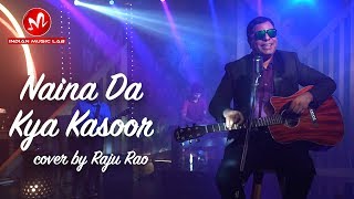 Best Blind Singer - Raju Wonder | Naina Da Kya Kasoor | Andhadhun | Ayushmann Khuranaa