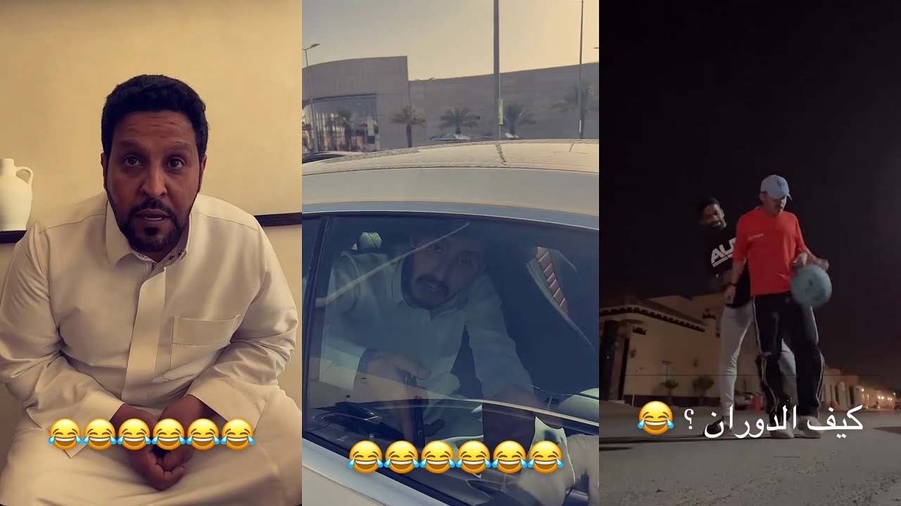 سنابات عبدالله السلامه| سالم صار عمره ٨٠ سنة 😂 يوسف معصب 🤣 تحدي كورة مع عوض خميس 😅