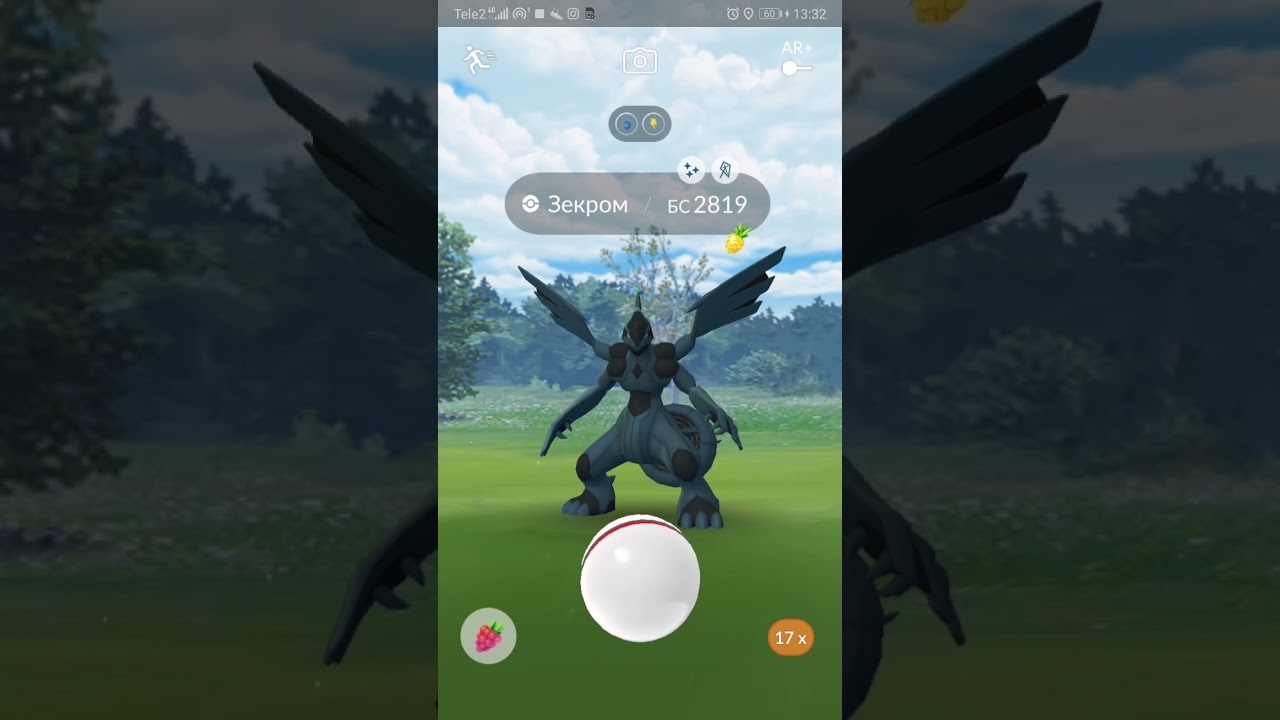 Pokémon Go Shiny Zekrom